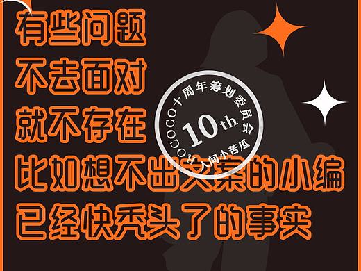 女装海报
