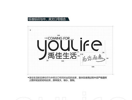 万科禹佳超市UI设计（个人主页-ZMjE4ODE2NDg=） - Logo - 站酷设计师86363828原创素材 - 站酷ZCOOL
