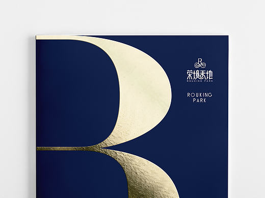 地产自营商业折页