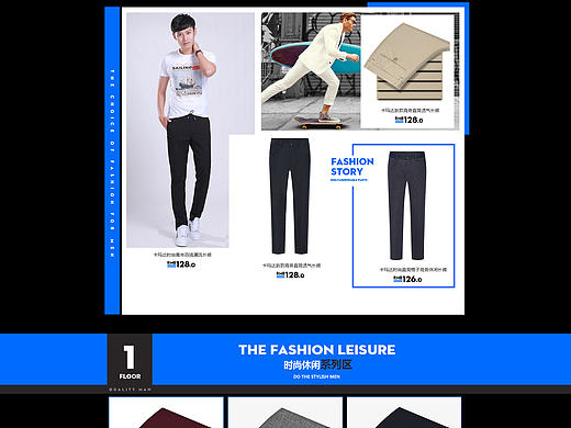 男装页面（个人主页-ZMTg0NjkwMzY=） - 运营设计 - 站酷设计师记忆小绵羊原创素材 - 站酷ZCOOL