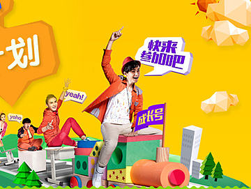 動感地帶（個人主頁-ZMTgyNTYyNTY=） - APP界面 - 站酷設(shè)計師鄧大q原創(chuàng)素材 - 站酷ZCOOL