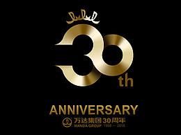 再创无限可能——万达30周年庆