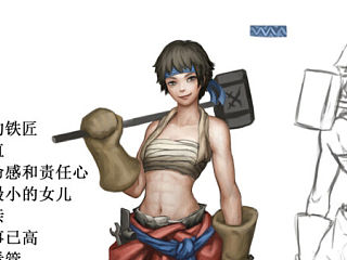 PSR游戏角色设计