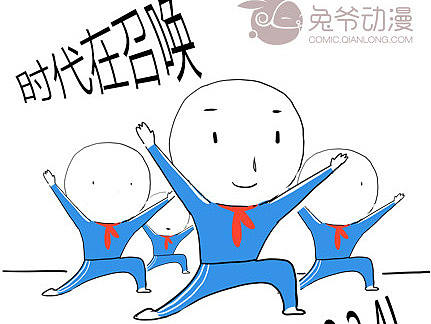 我是个中二体育迷