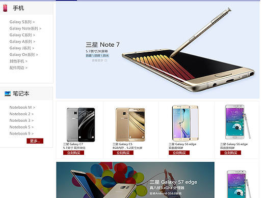 电商网页（个人主页-ZMTkxNzA5MDg=） - 运营设计 - 站酷设计师子木零原创素材 - 站酷ZCOOL