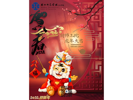 自由创作（个人主页-ZNjA5NzAwNzI=） - 海报 - 站酷设计师Z779741786原创素材 - 站酷ZCOOL