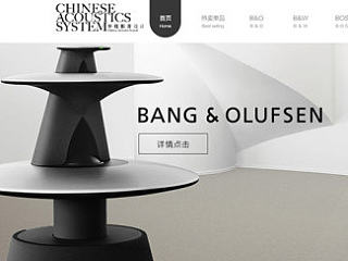 BANG & OLUFSEN