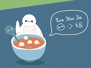 晚安～圆小姐～（个人主页-ZNzI4MDUwMA==） - 动画片 - 站酷设计师timbo原创素材 - 站酷ZCOOL