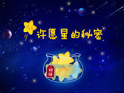 重阳节 祖父祖母节 漫画