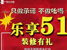 5 1彩页
