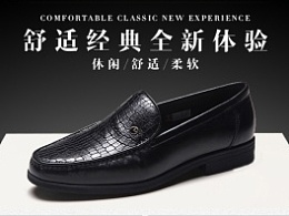 牌子鞋男推荐 031d43c562f2026000001c75ba5f1e6.jpg@260w_195h_1c_1e_1o_100sh.jpg