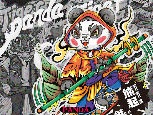 动物也潮流/系列插画/潮流动物合集