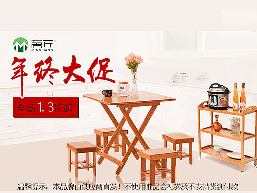 唯品会手机端品购页