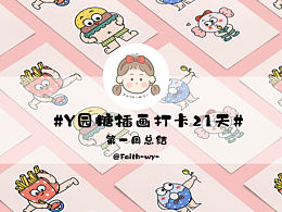 贴纸