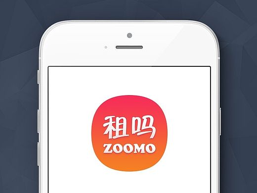 租房App-租吗