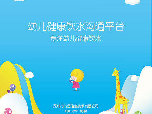 产品画册