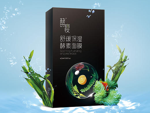 酵素补水面膜包装