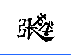 作业