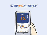 如何調(diào)戲智能球拍（個(gè)人主頁(yè)-ZMjUyNDc1MTY=） - 短篇/格漫 - 站酷設(shè)計(jì)師Bowerbird原創(chuàng)素材 - 站酷ZCOOL