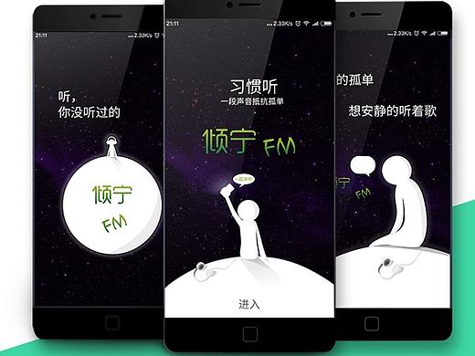 app展示（個人主頁-ZMTcyODM2MDA=） - APP界面 - 站酷設(shè)計師anpei安原創(chuàng)素材 - 站酷ZCOOL