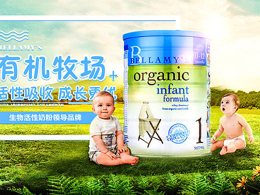 奶粉练习（个人主页-ZMjExMjY0MTI=） - 电商 - 站酷设计师雅丫大人原创素材 - 站酷ZCOOL