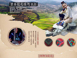 女装专题页（个人主页-ZMjkwMTQ3Mg==） - 电商 - 站酷设计师YI2小酷原创素材 - 站酷ZCOOL