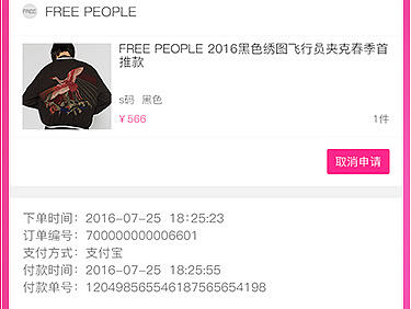 lack商城app引導(dǎo)頁(yè)（個(gè)人主頁(yè)-ZMTg2Mzk3ODQ=） - APP界面 - 站酷設(shè)計(jì)師申大衛(wèi)原創(chuàng)素材 - 站酷ZCOOL