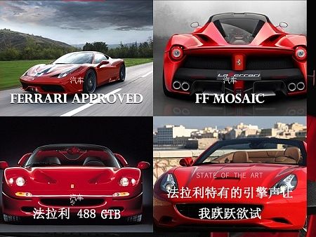 法拉利网站设计（临摹）（个人主页-ZMTM3NjEwNjQ=） - 企业官网 - 站酷设计师时光岁月流年原创素材 - 站酷ZCOOL