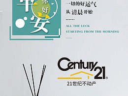 早安