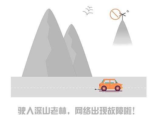 缺省页