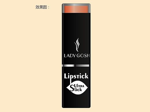 化妆品 口红设计