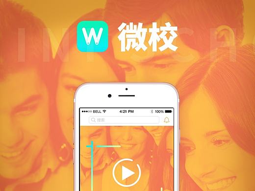 微校（个人主页-ZMTk3NDQ1OTY=） - APP界面 - 站酷设计师lllluffy原创素材 - 站酷ZCOOL