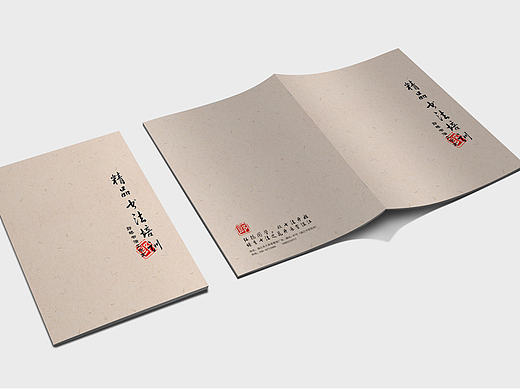 书法培训画册