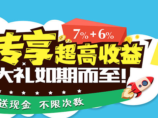 桃木匠~佰仟专享、现金大礼如期而至!
