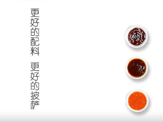 練手作業(yè) 披薩海報設(shè)計（個人主頁-ZMTg0MzQyNDg=） - 海報 - 站酷設(shè)計師壹夫禾原創(chuàng)素材 - 站酷ZCOOL