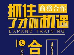 灵感收集