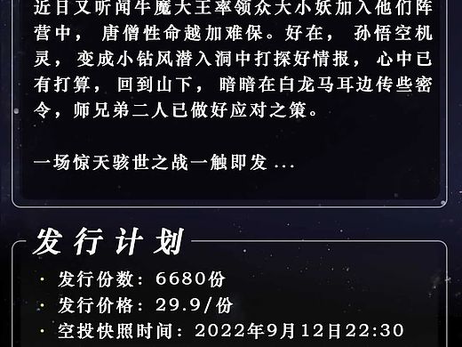 共话典藏
