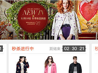手机端app原生固有界面设计展示