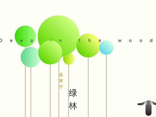 一套6張小插畫（個人主頁-ZMTc4OTE0NjA=） - 創(chuàng)作習(xí)作 - 站酷設(shè)計(jì)師Tomsai原創(chuàng)素材 - 站酷ZCOOL