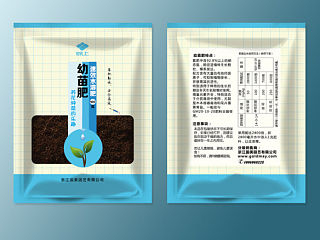“淘彩”园艺包装袋