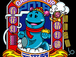 节日海报