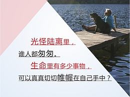 庭院别墅