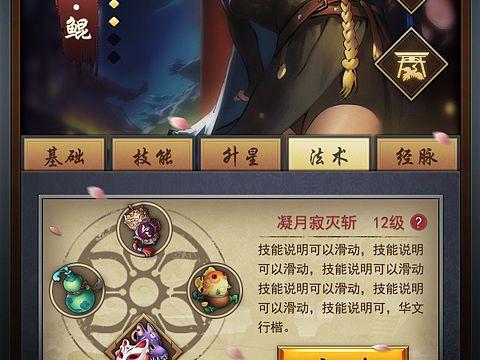 和风测试