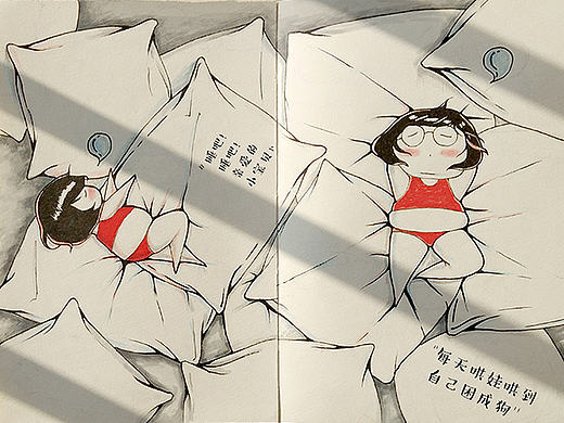 涂鸦小绘本—我的怀孕日志