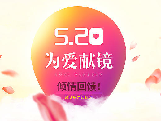 首页 天猫 京东首页（个人主页-ZMTYzNTkwNjA=） - 电商 - 站酷设计师七号院原创素材 - 站酷ZCOOL