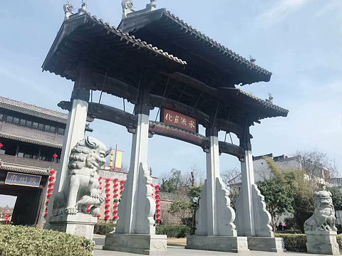 徽州古城