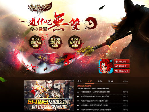 《青龙偃月刀》相关页面