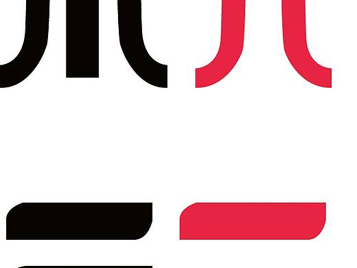 字體設(shè)計19天（個人主頁-ZMjE5MTA1MTY=） - 字體/字形 - 站酷設(shè)計師阿不不哭82原創(chuàng)素材 - 站酷ZCOOL