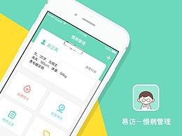 物联网