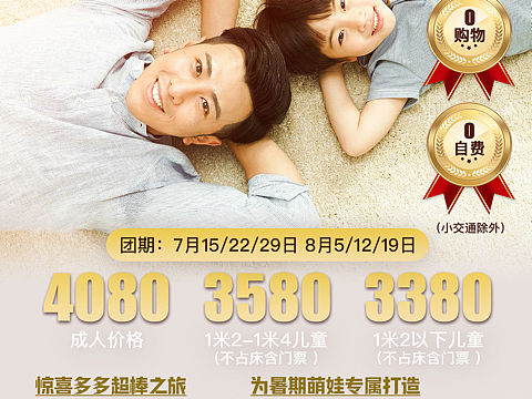 旅游海报（个人主页-ZNTM2Mjk0NzY=） - 海报 - 站酷设计师Wulf原创素材 - 站酷ZCOOL